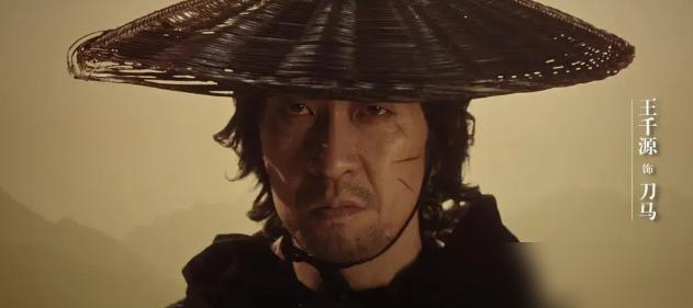 投资方可能比《镖人》原著粉更懂刀马。
​
他们没选王千源，不是瞎的。
​
这话说