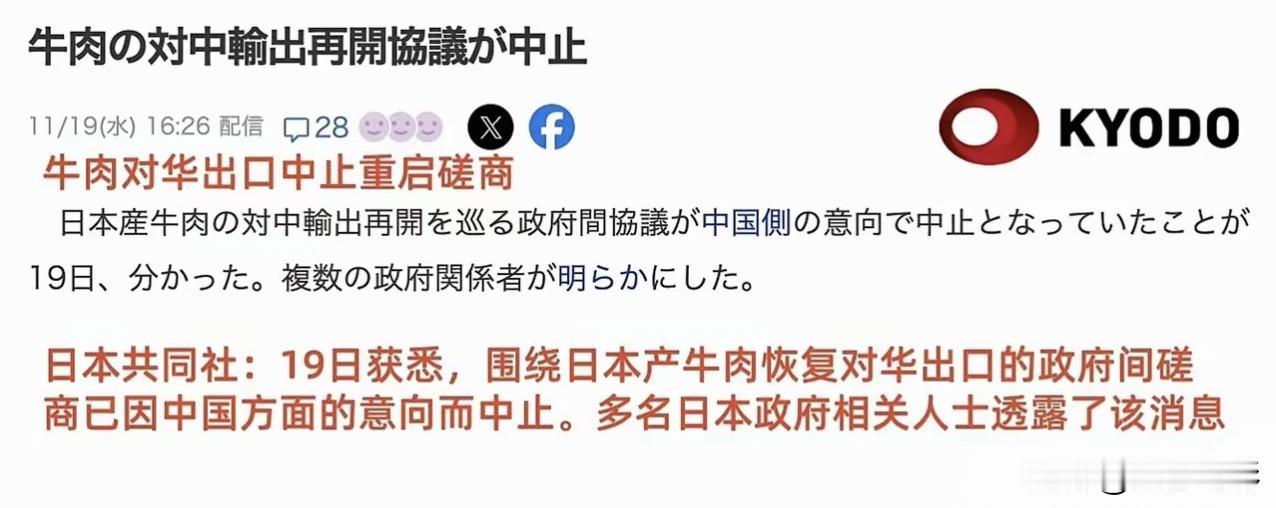 刚刚，中国再次暂停日本水产品进口！这哪是暂停令？分明是掐住了日本水产的命门！上次