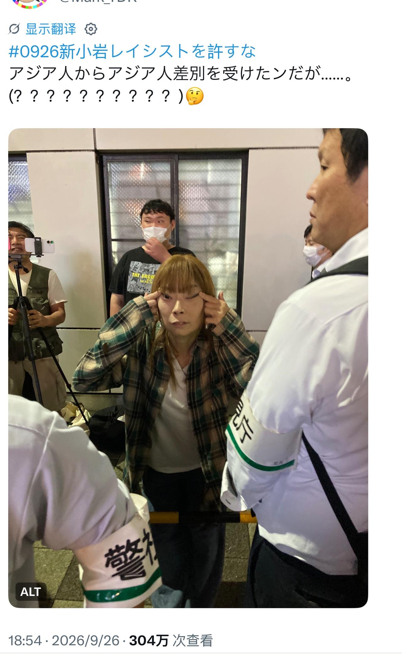 今天X平台一张照片短时间爆火，吸引全球超过300万网友围观讨论。明明自己就是纯正
