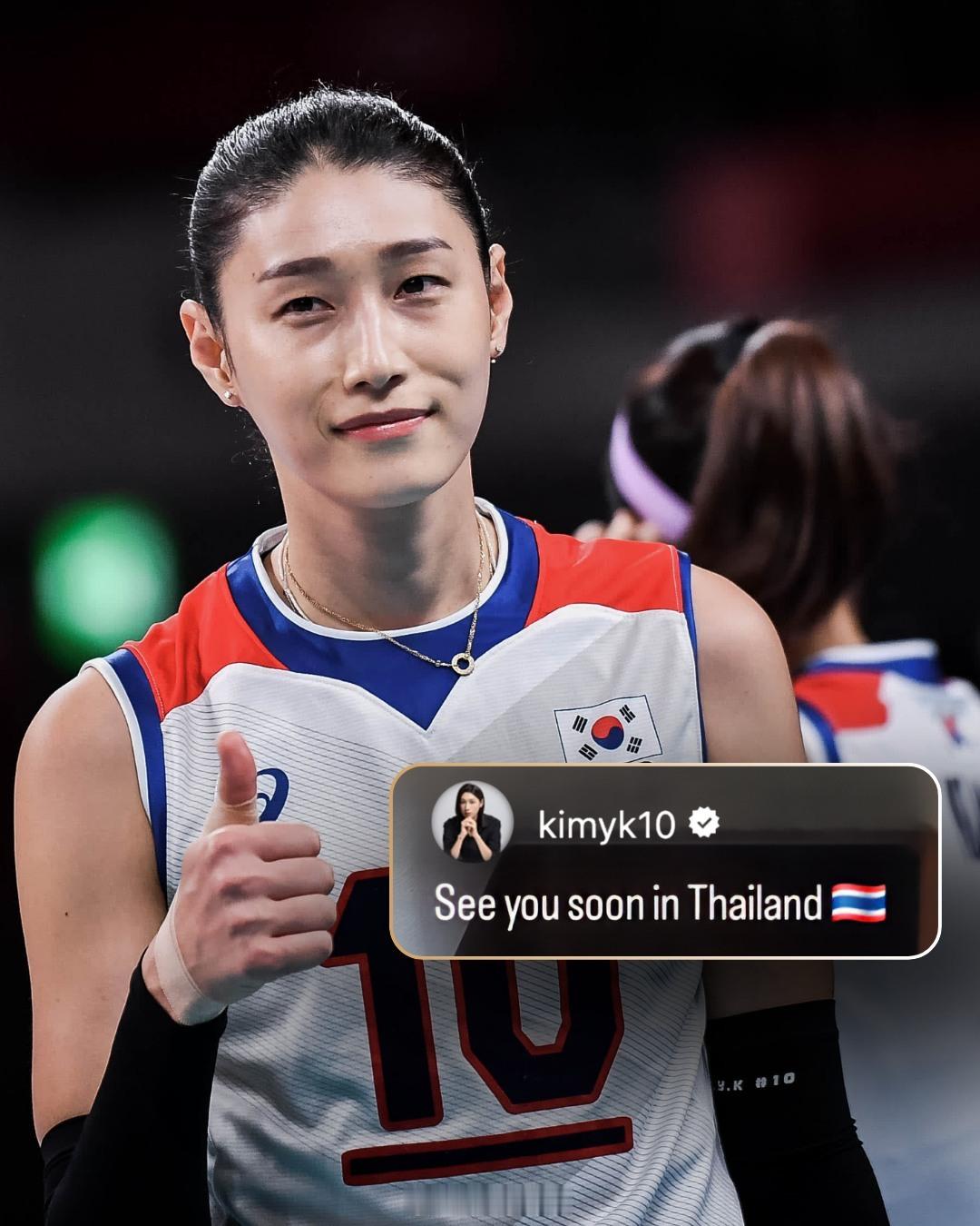 2026女排亚冠 决赛日，金软景 将现身曼谷赛场。 