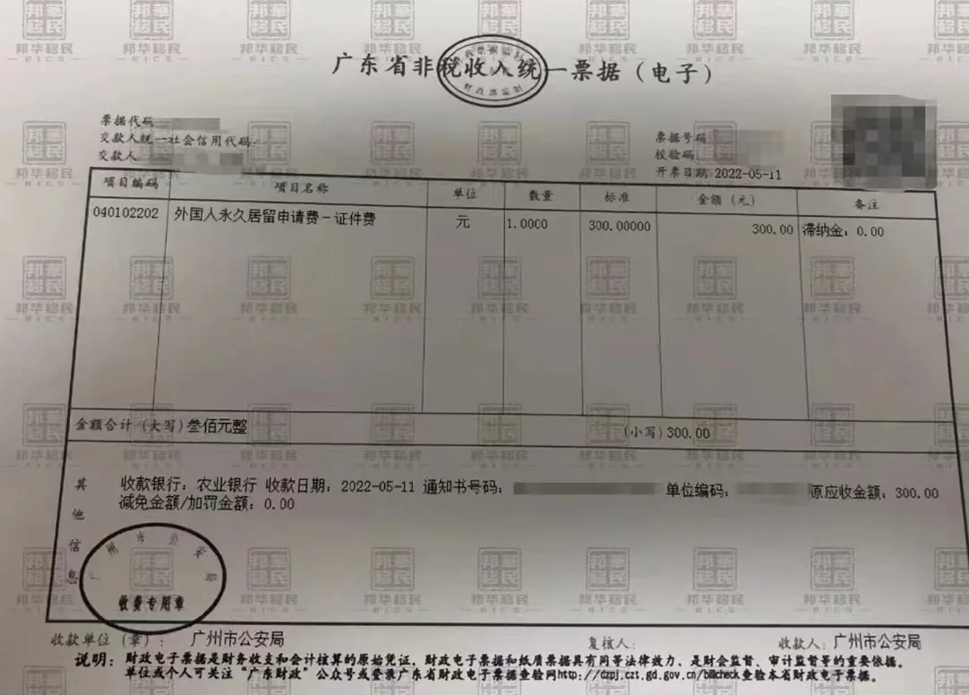 中国绿卡政策收紧了吗？为什么申请不通过