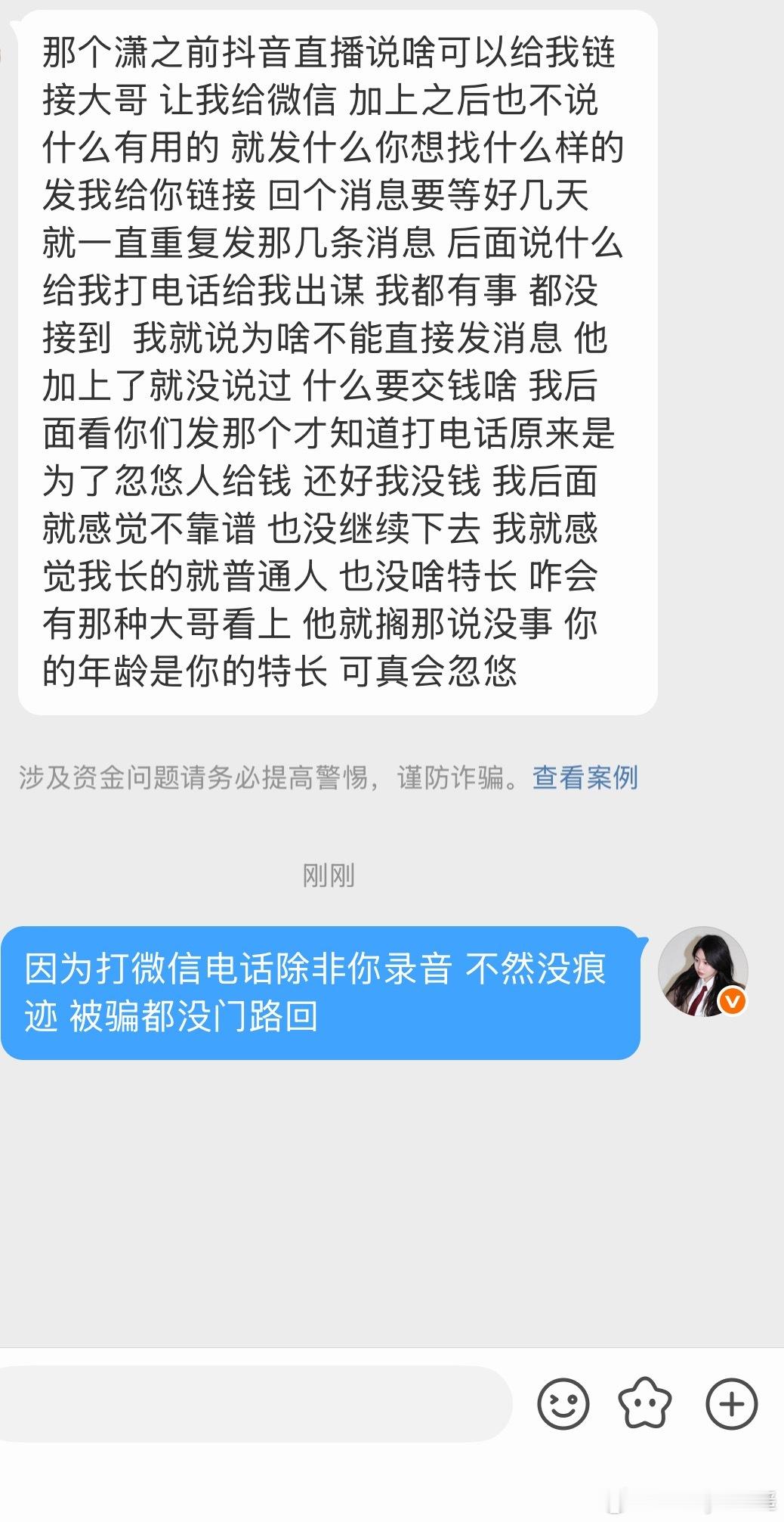 分享图片 