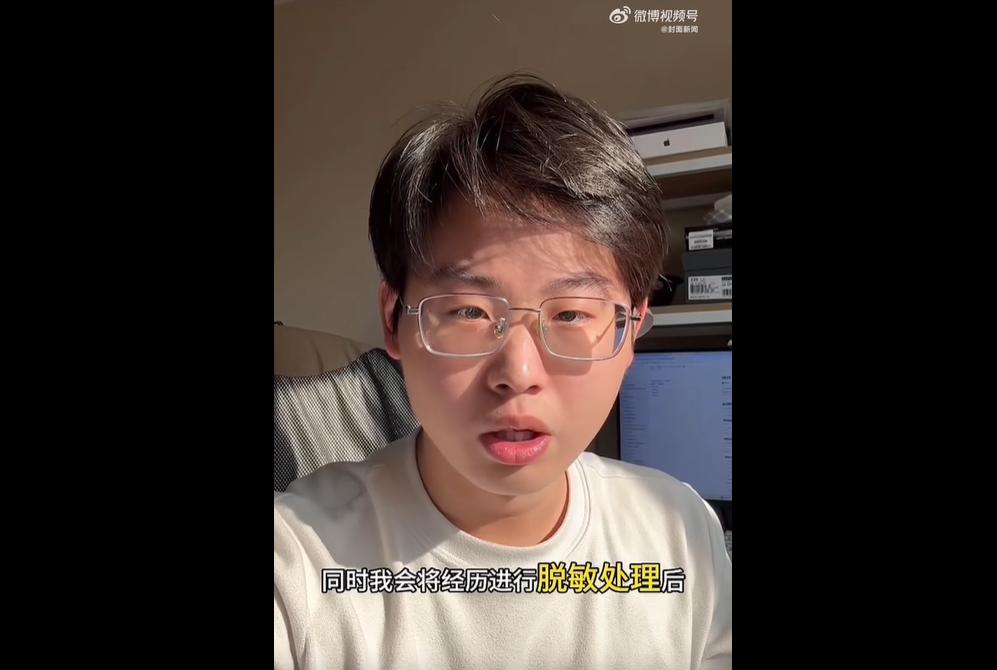 从北大退学考入清华的郭恩惠，此前做线上家教时被拖欠 300 元课时费，引发网友关