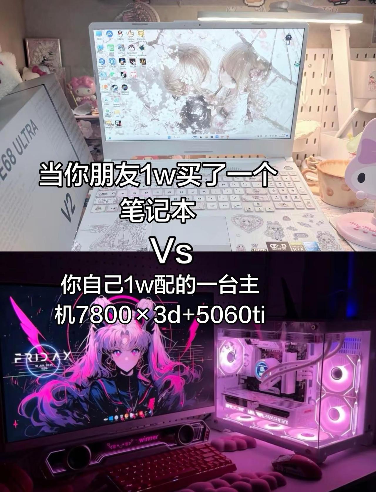 都花了1w谁的更值？留预算我写配置！！电竞桌面布置 沉浸式游戏 沉浸式追剧体验 