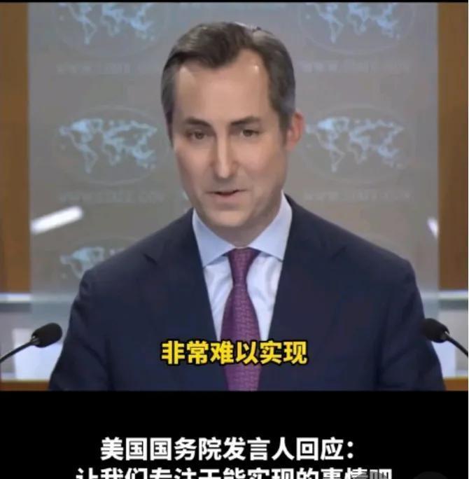 国际舞台上，小国与大国的博弈常常令人瞠目结舌，近日芬兰总统的一番言论引发了一场外