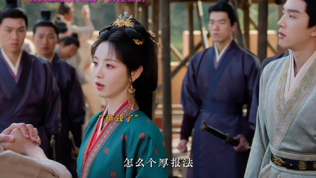 戚仲恺：你凭什么觉得我不会要一个离过婚的女人韩辽：我不是来取代的，我是来加入这个家的
柿子你的情敌有