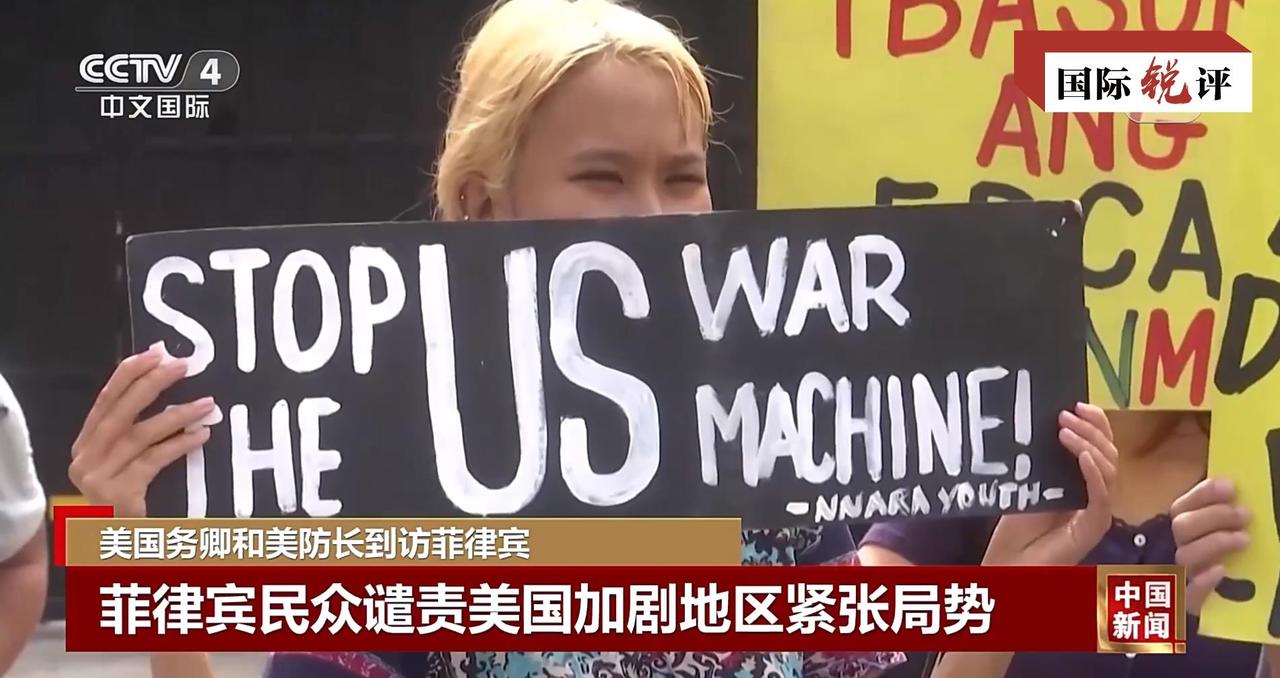 美国挑衅中国之后，日本接踵而至，日本的闹剧尚未收场，如今菲律宾又来搅局。倘若我们