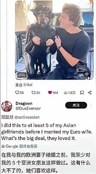 为什么面对白男，甚至是白渣，曾经高冷的她们立即变成舔狗（有时候，就是狗）？不要简