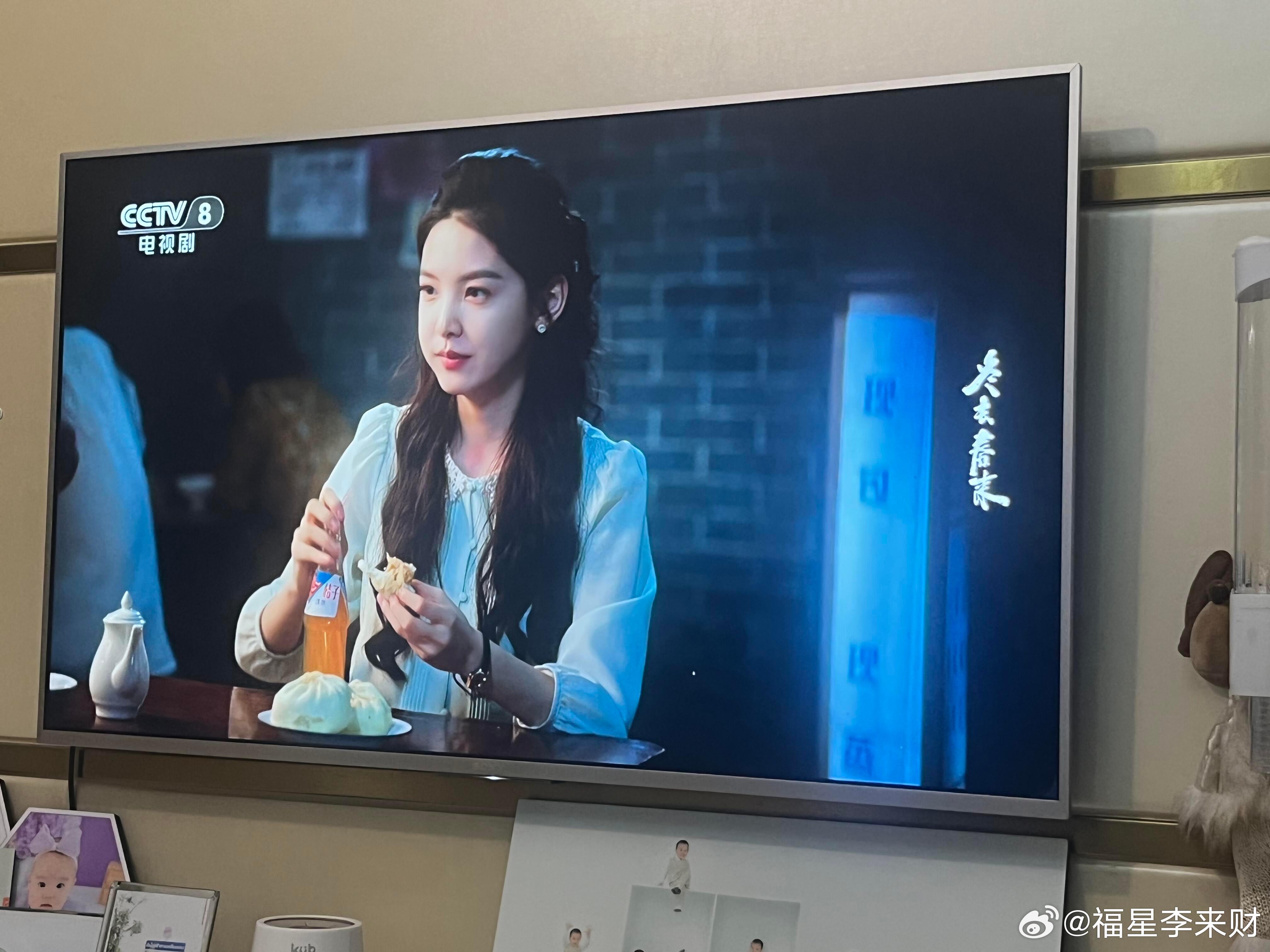 章若楠出头姐妈呀，这剧怎么这么好看啊？冬去春来 庄庄 哈哈，打开了很久没有看的电