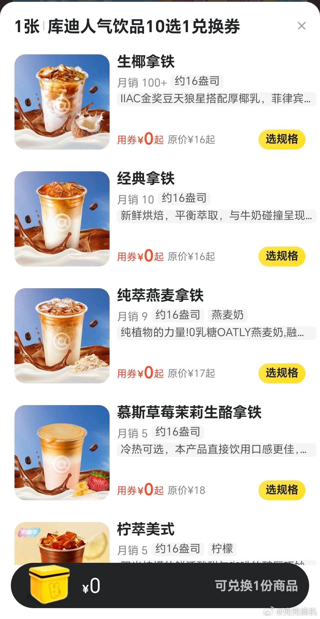 美团外卖用户下单量突破历史峰值据说内部战报已经突破1亿。虽然确实省钱，但真的是自