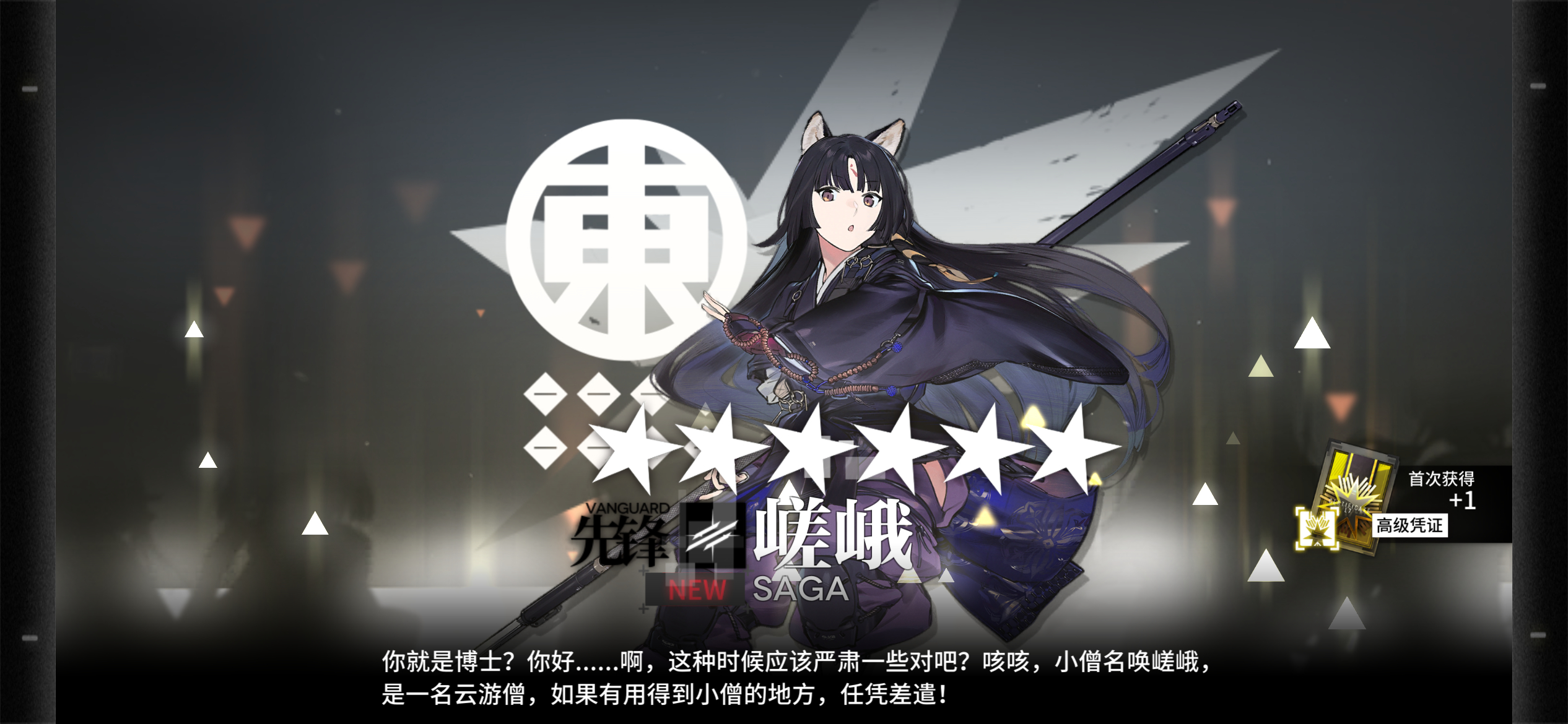 开盲盒可以可以。 