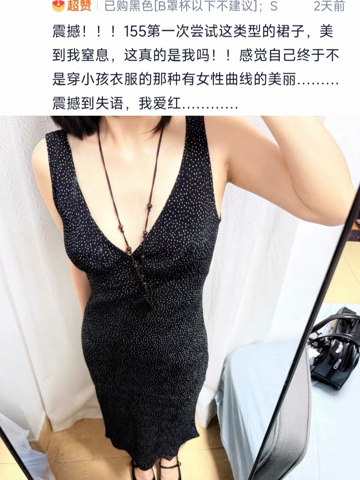 就是这么美 