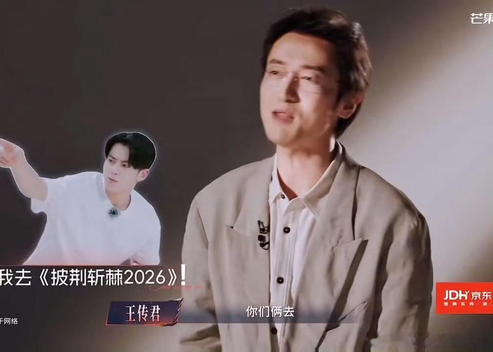 王传君终于原谅爱情公寓了王传君 想成功先发疯 关谷神奇，大家还是对爱情公寓时的王
