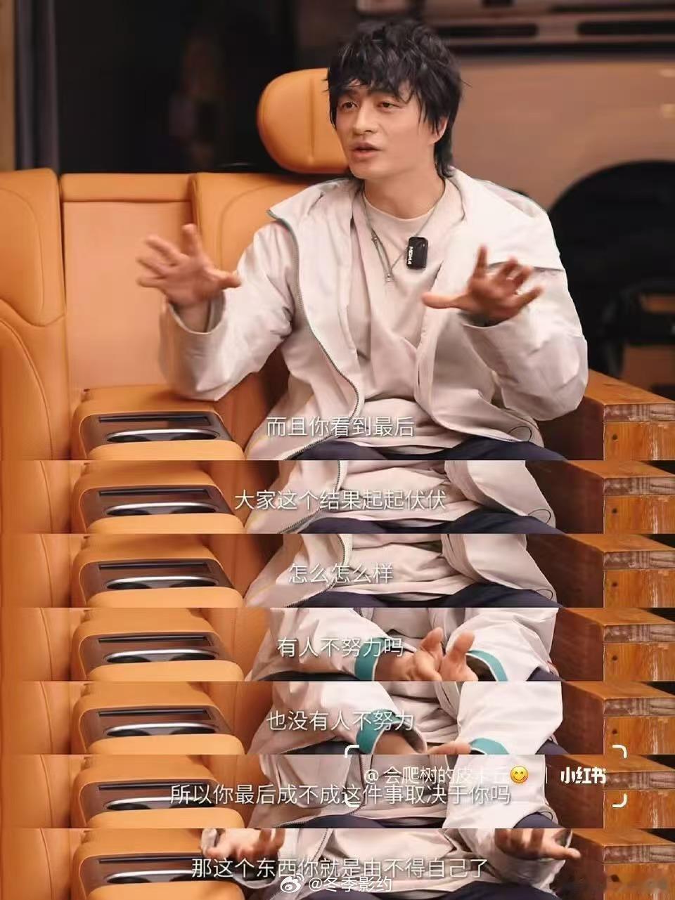 原来内耗的人真正需要的是这种安慰 如果你也时常因为付出却看不到回报而焦虑，听听阎