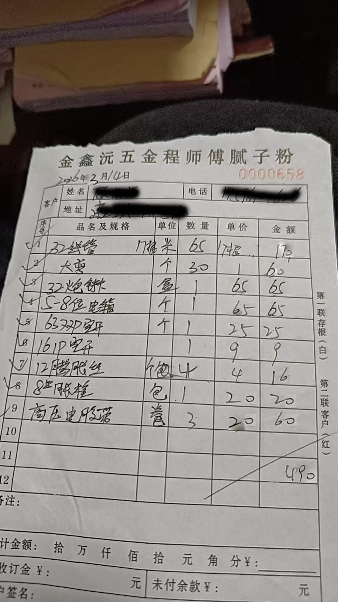 历尽艰辛今天终于把充电桩装好了
下午坐那没事，突然想想算算账到底值不值
因为车库