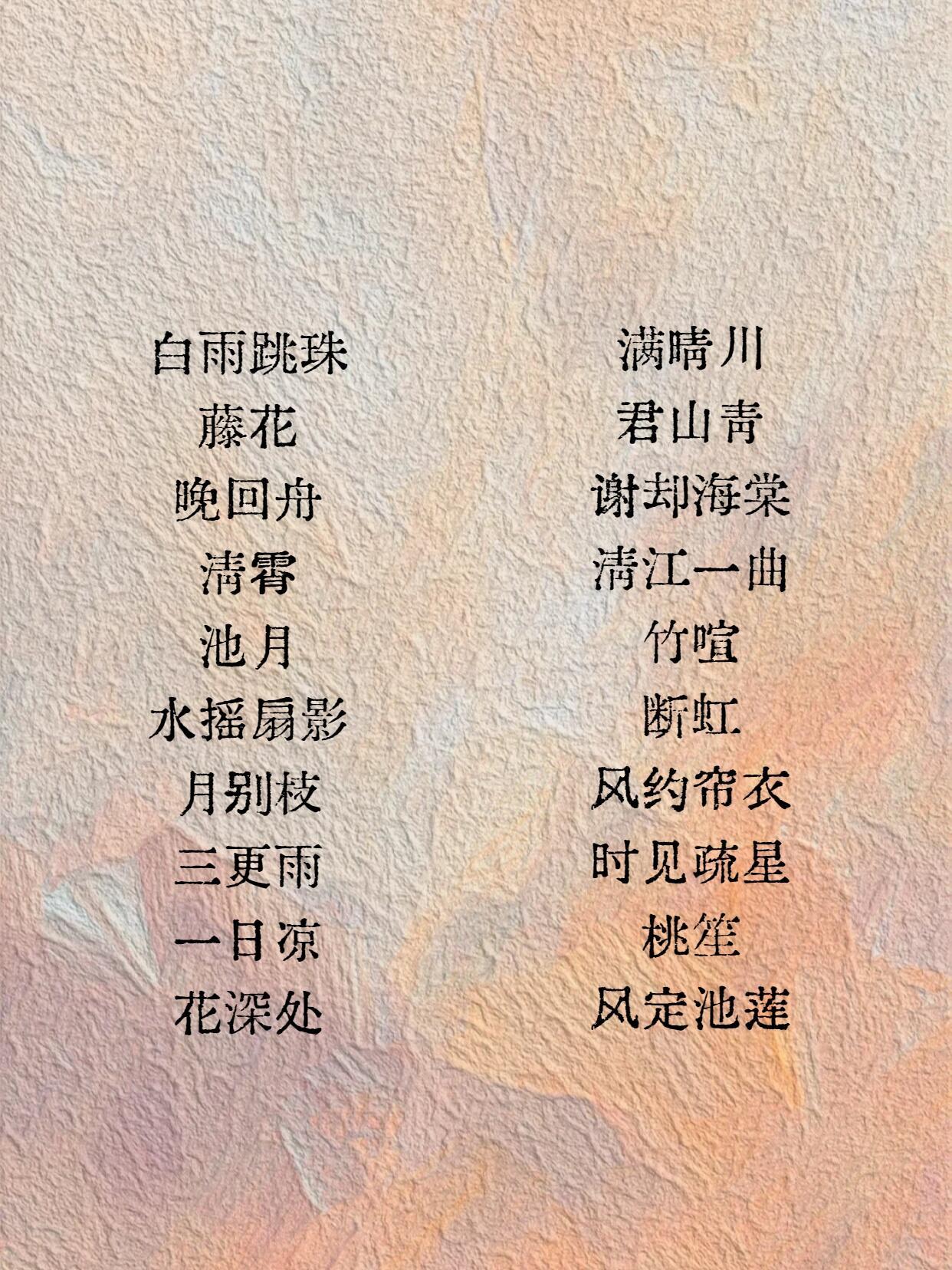 诗韵天成，那些东方意境的名字，可以作品牌名哦广州车企发布会信息量拉满花式解读广州