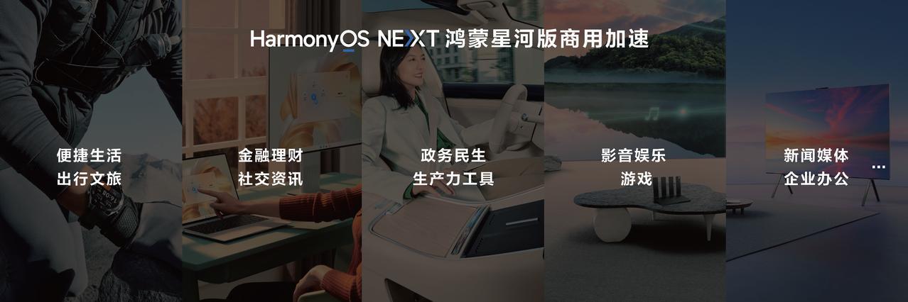 现如今，很多科技企业都非常注重自研创新，但如果要说谁现在覆盖的领域多，那还得是华