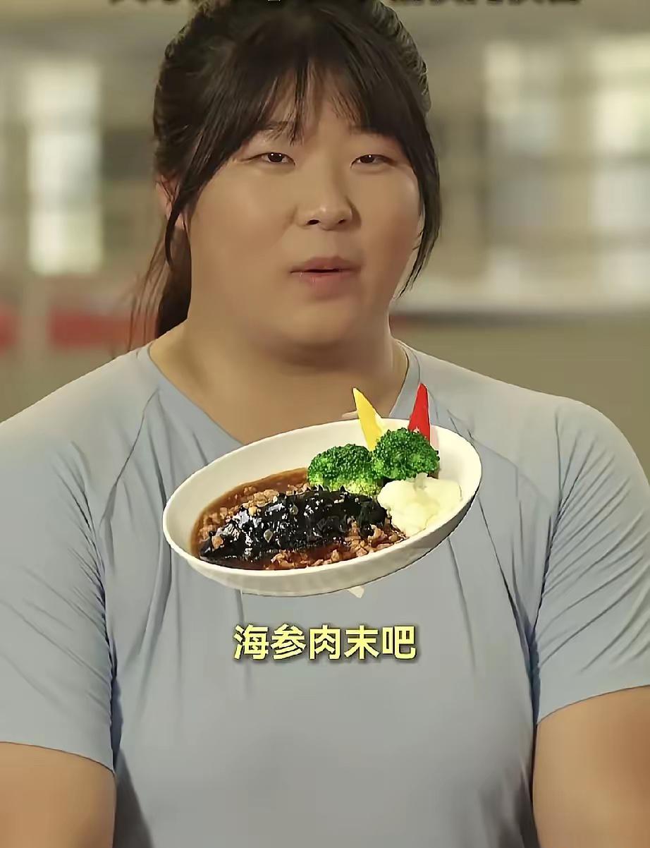 事实证明运动员不是不能吃海参，只要你有实力，你吃什么也没人说你。亚运会期间，中国