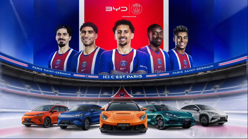 近日，比亚迪与巴黎圣日耳曼足球俱乐部（PSG）达成全球战略合作关系，这份合作直至