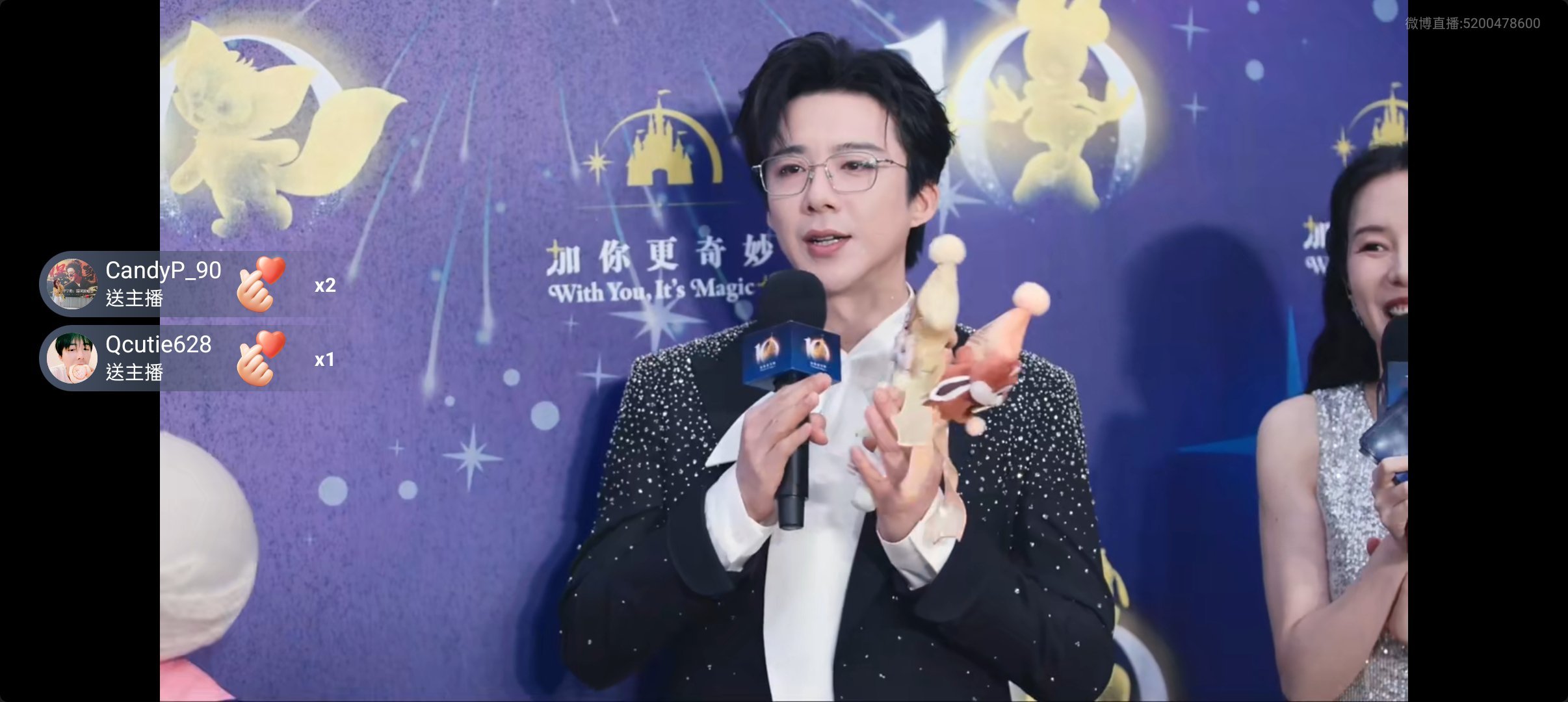 上海迪士尼十周年庆典太好看了刘宇宁跟奇奇蒂蒂一起走也好可爱刘宇宁 摩登兄弟