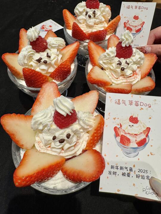 啊啊啊啊啊杭州终于有了！！！🥹🥹🥹