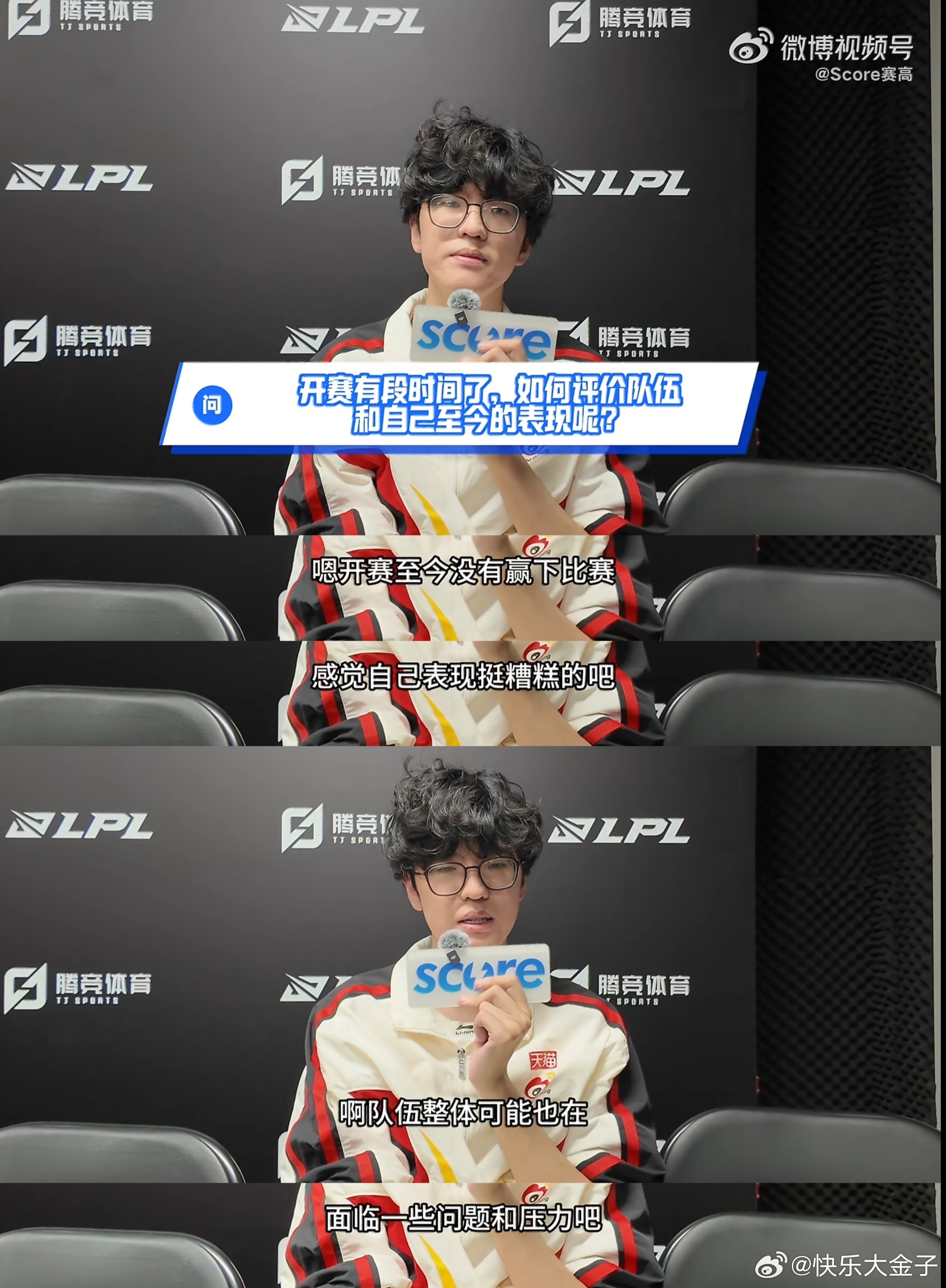 赛高昨晚火速把Jiejie采访发了，其中关于队伍和自己的表现，Jiejie总结：