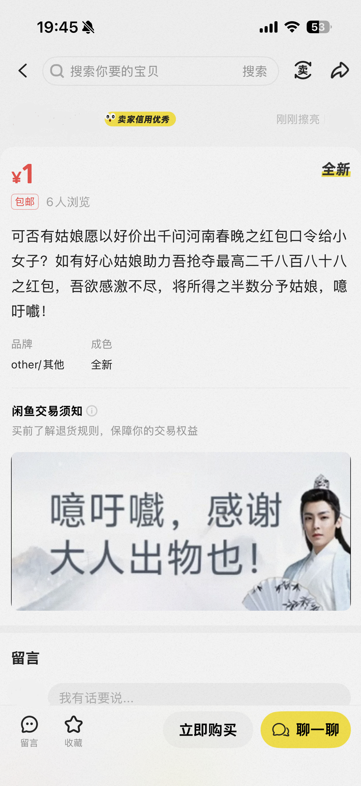 陪我出行、帮我规划日常、给我答疑解惑，没钱了还会给我大额红包，甚至还是自愿赠与，