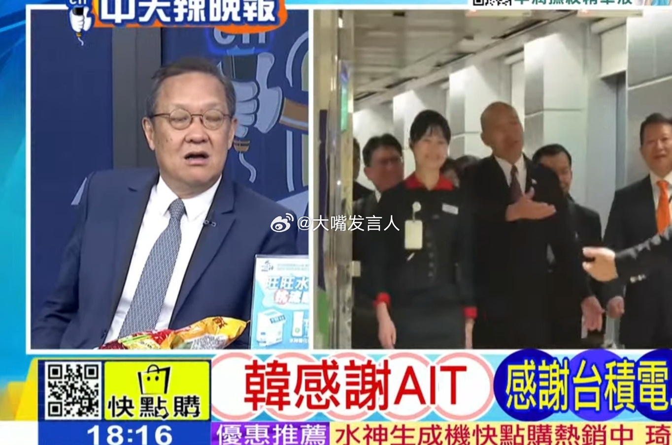 祖籍河南汲县的介文汲，今天还在上头，老蓝男味道充足还在狂吹韩锅鱼北美表达效忠，说