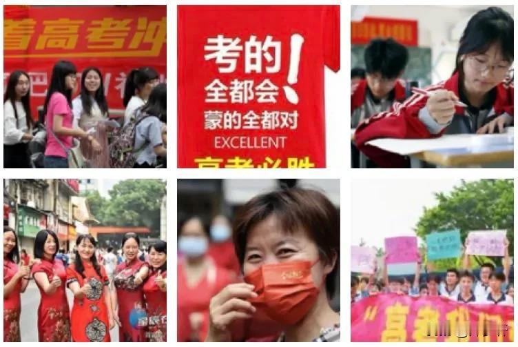 【啰唝曲·高考感赋】
文/风鸽（张晓峰）
一
石榴红初夏，高校选才时。
学生登榜
