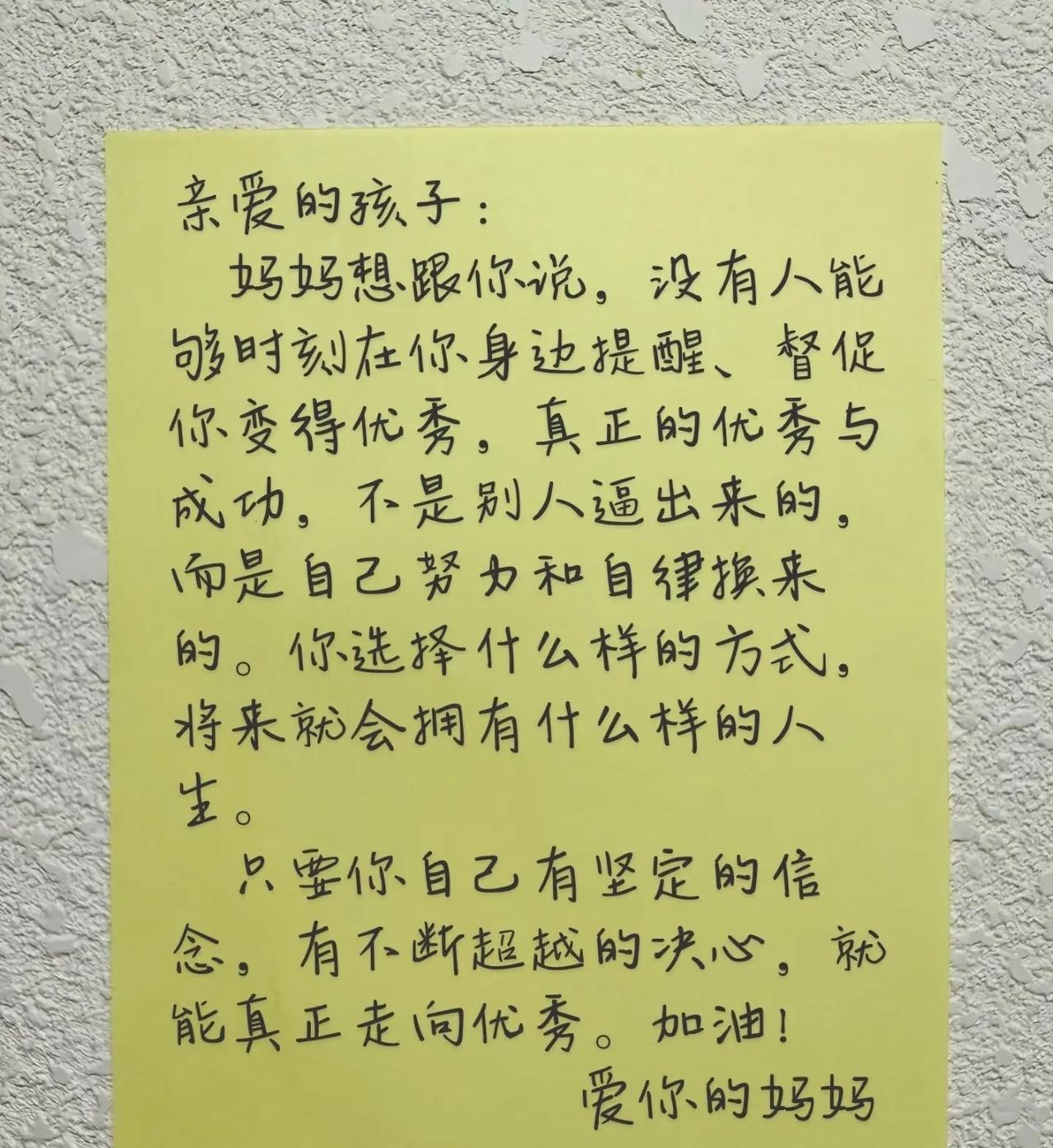 肯定亲人最大，最近，我和儿子做了一个特别的约定：“如果你觉得累、不想上学了，就告