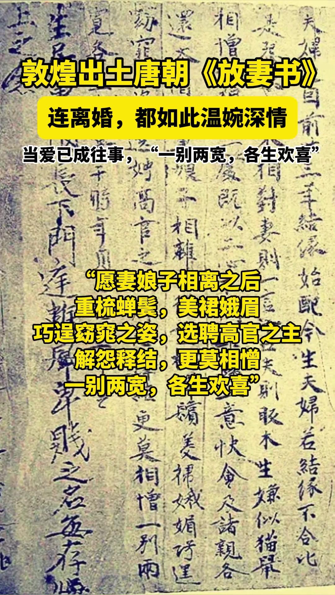 唐朝一个欺人妻女的地痞，却写下一首千古佳作，
 
你敢信吗？这个被史书钉在“劣迹