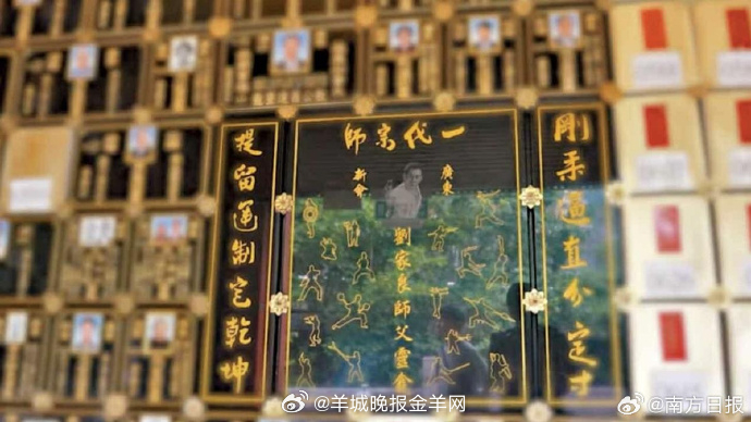 【#明星骨灰被盗不止梅艳芳#】#明星骨灰被盗家人遭勒索数千万#已故天后梅艳芳骨灰