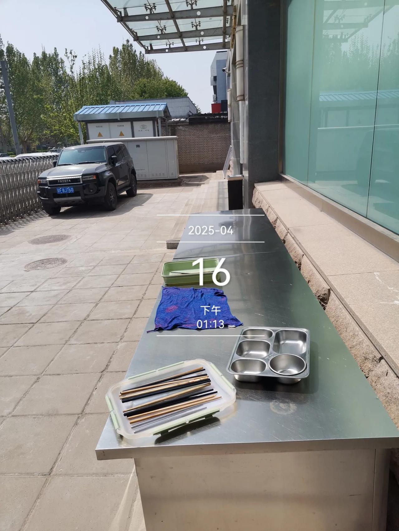 中午，我晒晒我的餐具

       现在，有条件了，我将自己的餐具拿出来，在太