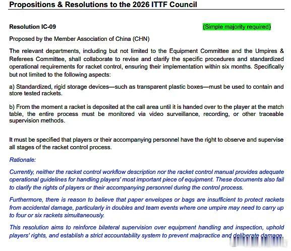 中国乒协就球拍检测提议 去年多哈世乒赛王楚钦球拍被损坏，当时中国乒协提出抗议和申