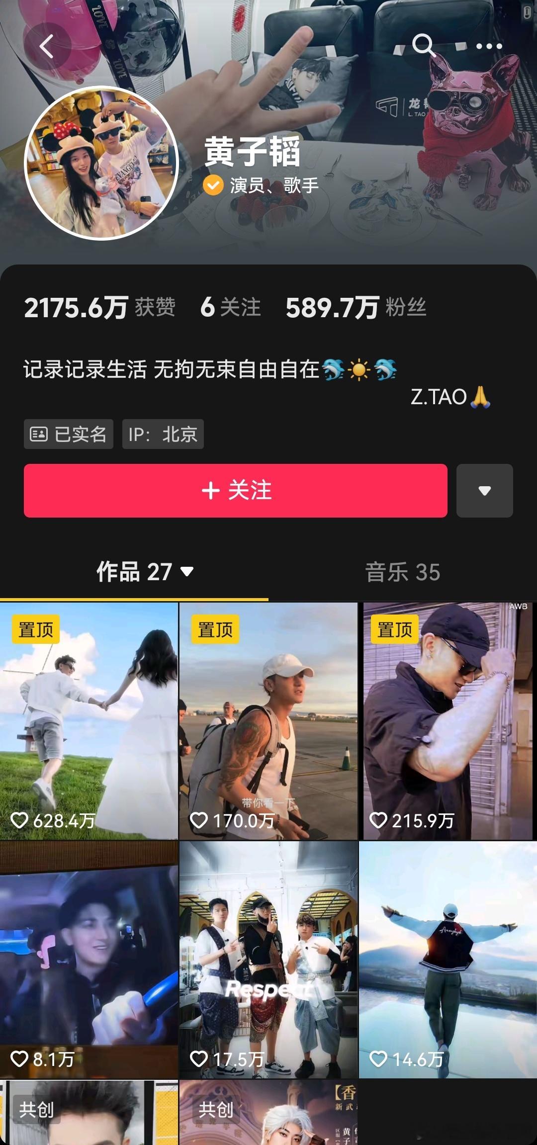 啧啧！黄子韬换头像了！换成了和徐艺洋的合照，有种完全不管粉丝死活的松弛感… ​​