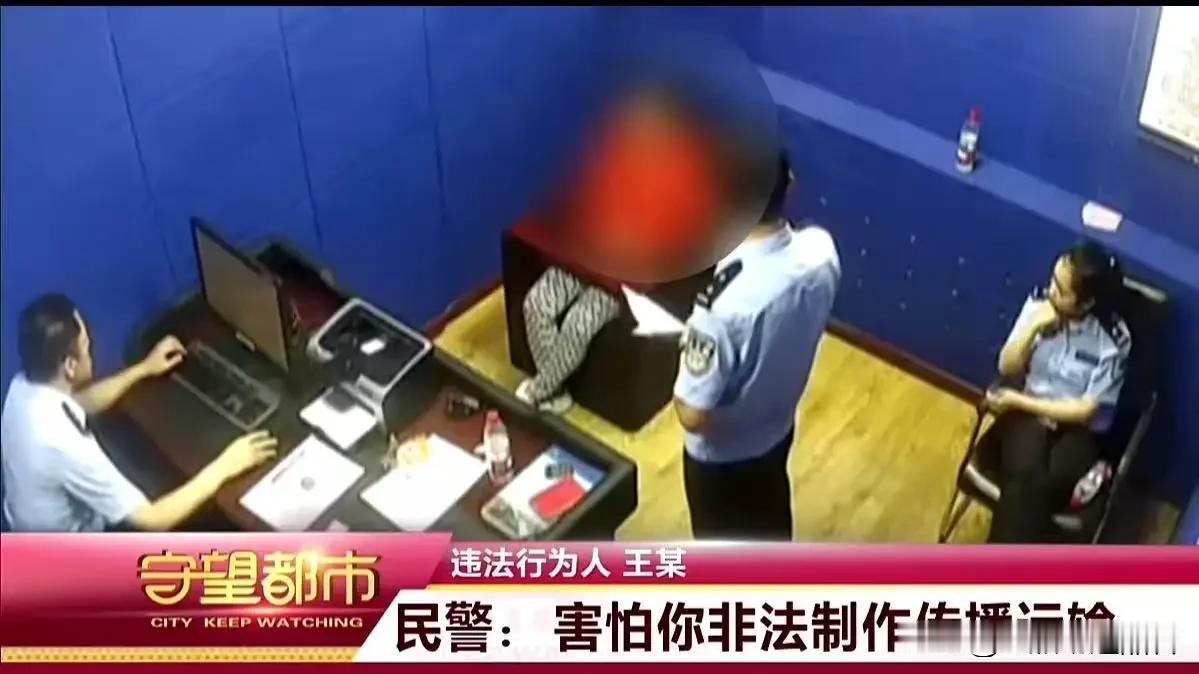 炸锅icon了！女子带淫秽物品乘火车被收缴并被拘留3日！有网友质疑：“处罚是不是