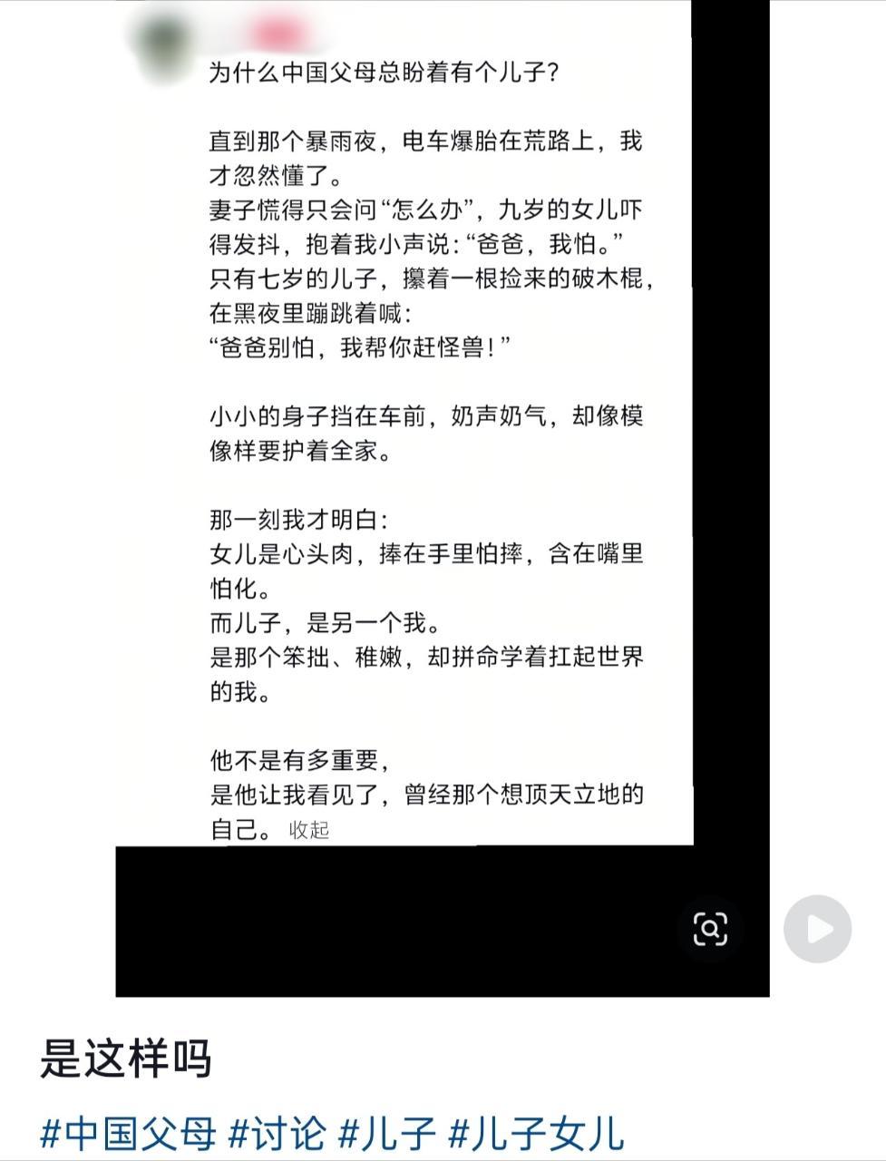 测报你就发这张图 