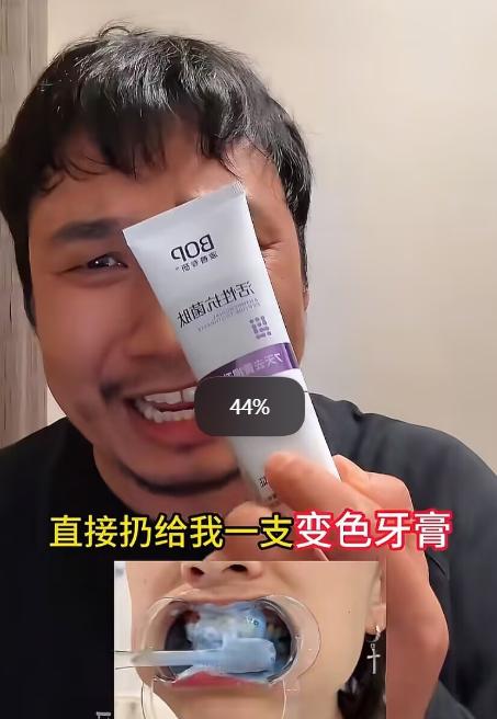 大曾子赚钱了还在卖牙膏，开直播有人打赏，还卖货，合着炒股的钱全是粉丝出的！难怪有