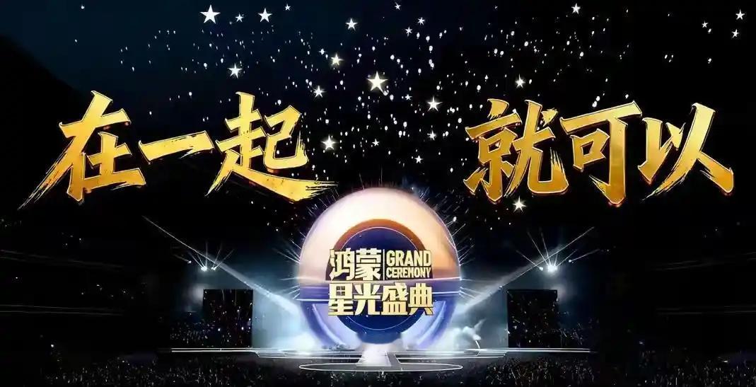 华为终端BG OpenHarmony使能部副部长姜印清指出，开源五年来，开源鸿蒙