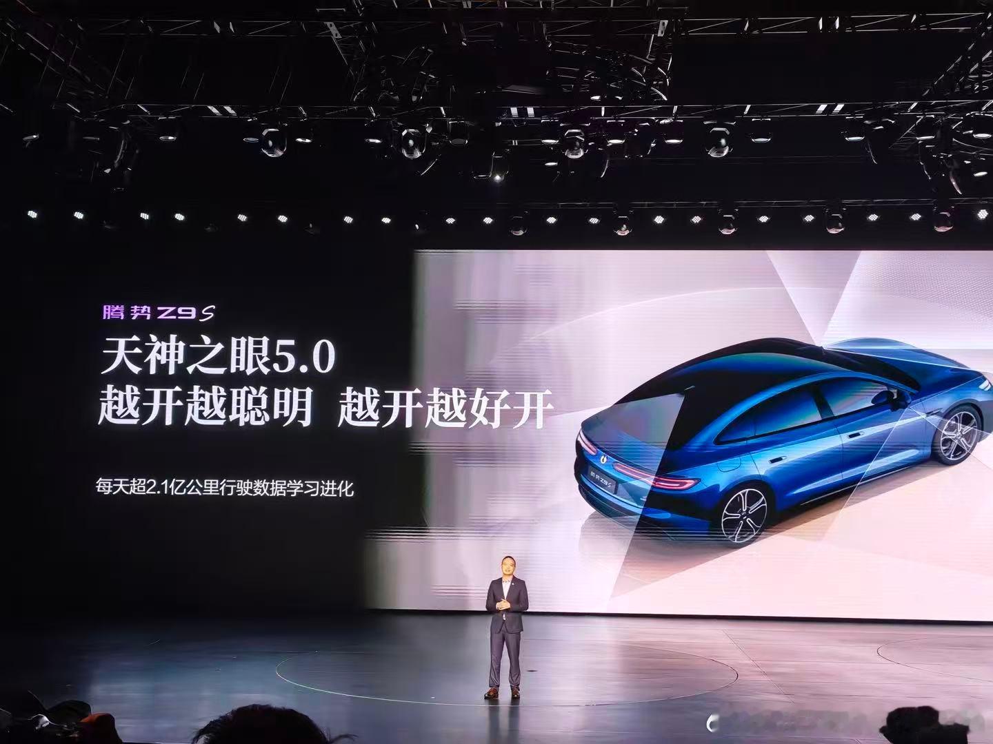 腾势 Z9S 今晚开启预售，S代表Super，定位悦己和智能预售价：31.98-