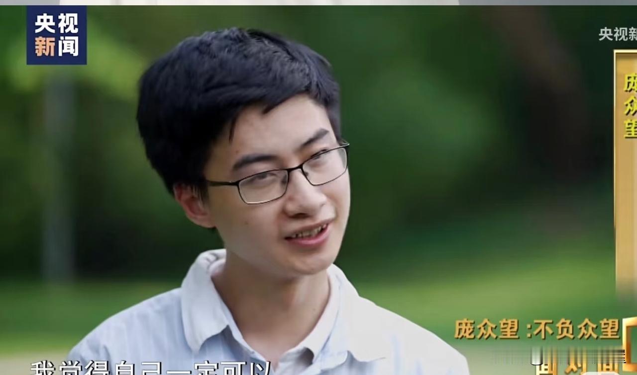 相由心生是有说法的，
不信你看，
获得清华年度人物的庞众望就知道了，
有网友评价