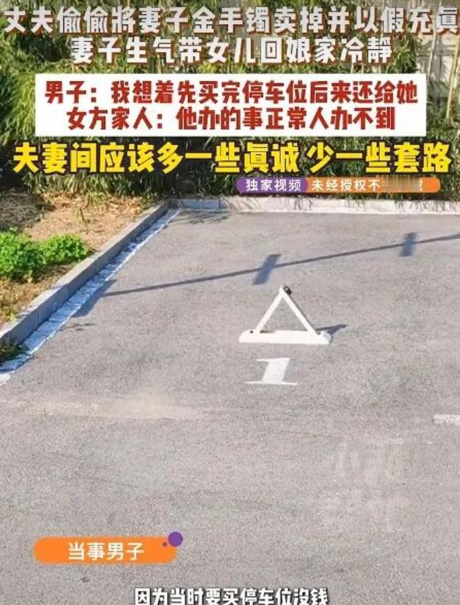 真是防不胜防！河南巩义一男子与妻子发生矛盾后，妻子就回了娘家。男子称家里没人，将