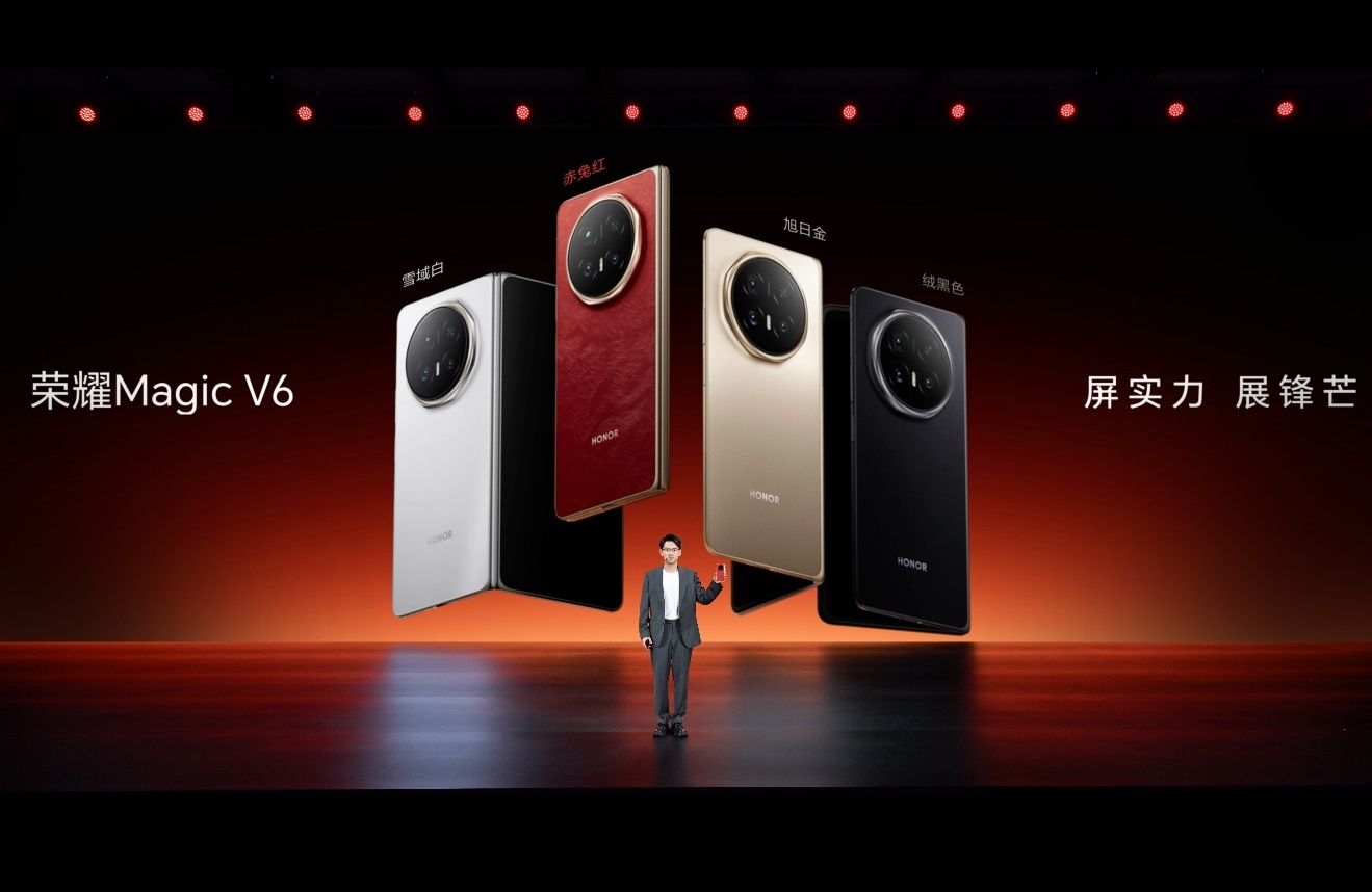 荣耀Magic V6 有点意思📱外观折叠8.75mm/219g，展开4.0mm