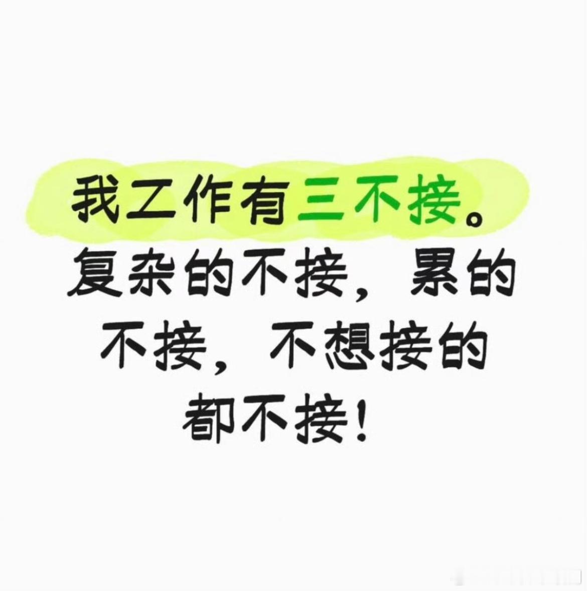 什么是三不接文学 “三不接文学”源自《暗河传》苏暮雨：屠戮满门、不知缘由、不想接
