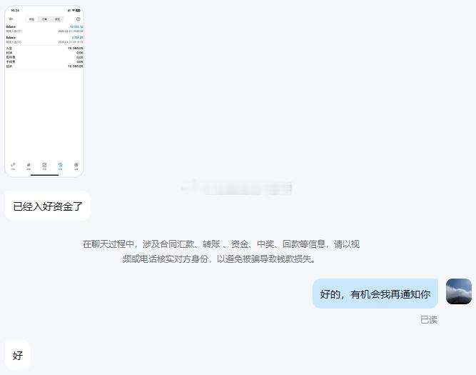 欢迎高女士加入浩荣团队！再长的路，一步一步终能抵达，再短的路，不迈双脚永无归期。