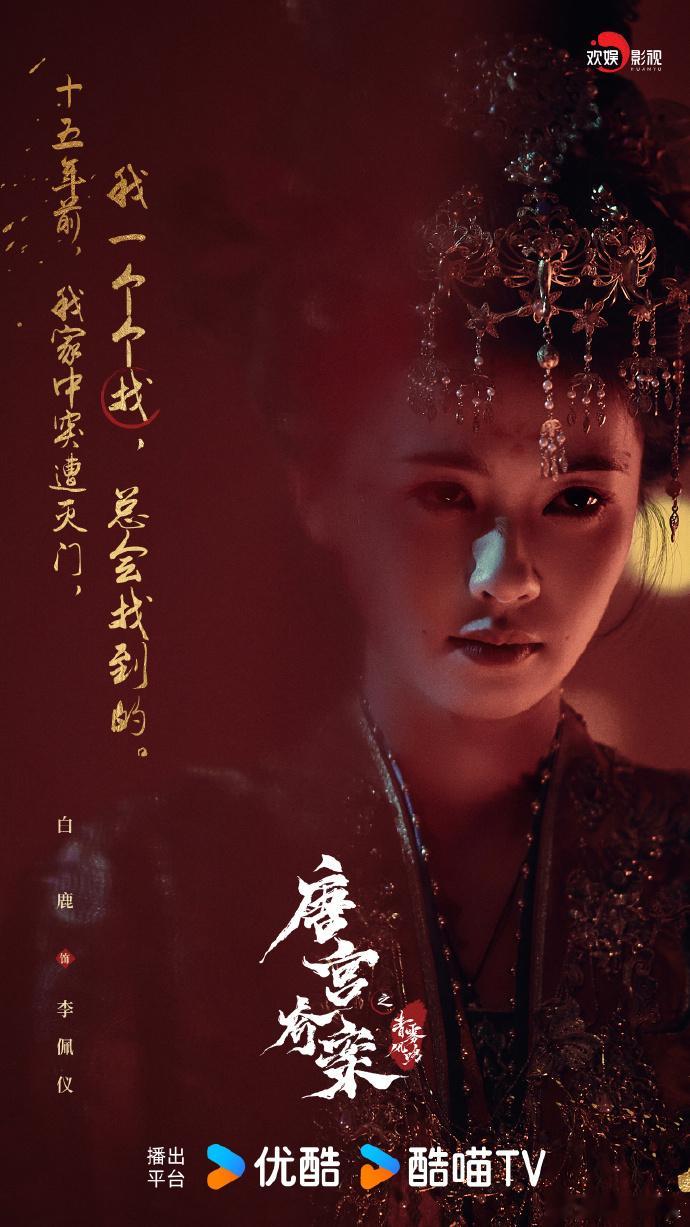 白鹿上一秒baby下一秒mommy 白鹿上一秒baby下一秒mommy，随地大小