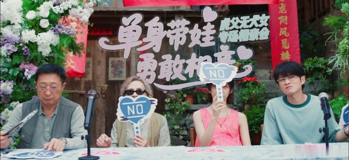 小芳首播反馈两家人的对手戏也太精彩了！你来我往的特别有戏，既有笑点又有泪点，演员
