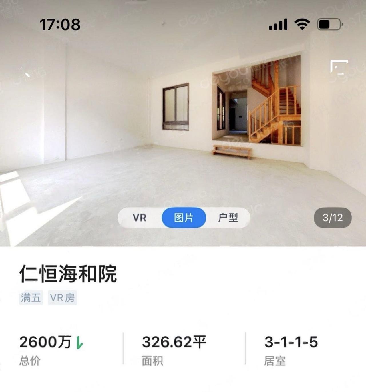 错过了昨天成交的缦月华庭，海和院极墅。你怎知你不会遇到更好的呢？这不就来了！不要