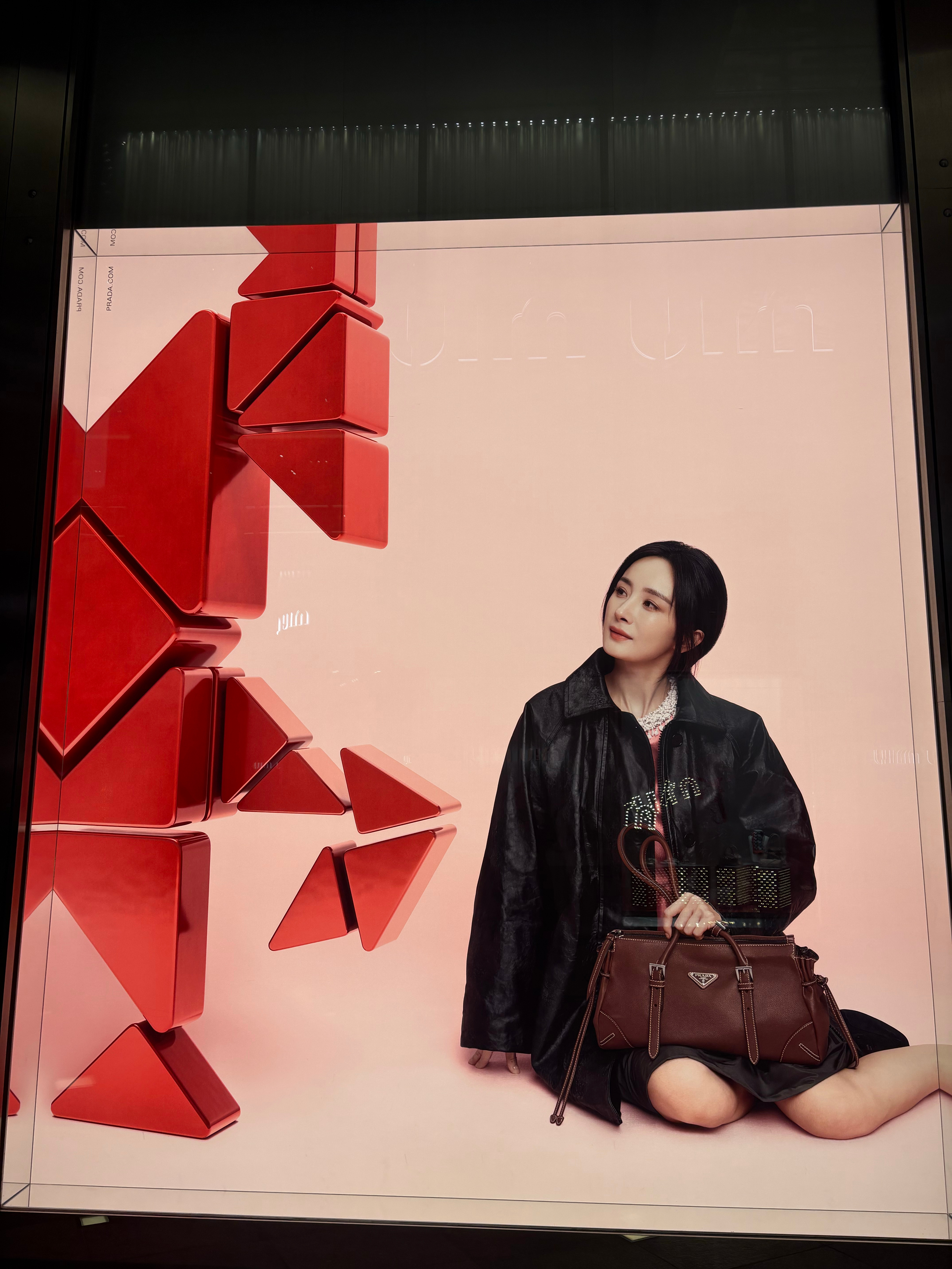之前去iapm看Prada门店全是杨幂杨幂杨幂看得人心情很好杨幂杨幂prada品
