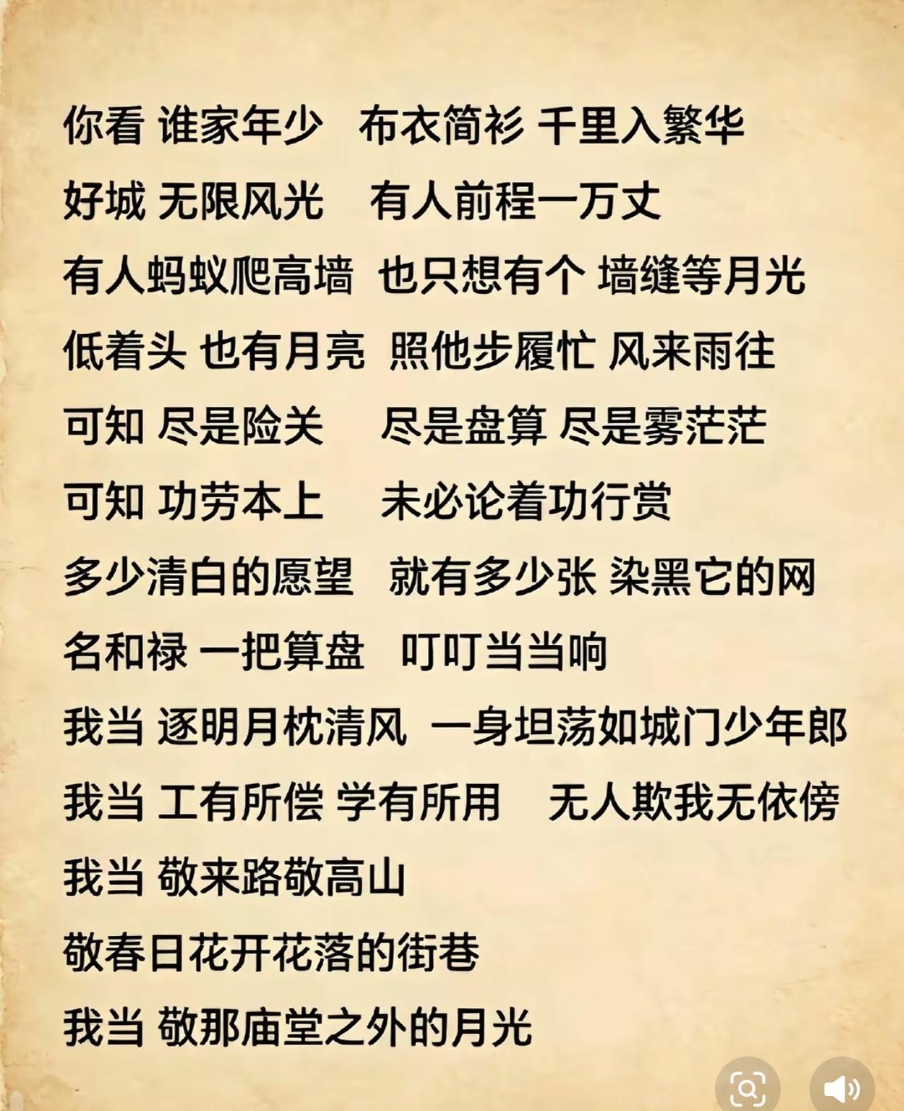 他直播七年，粉丝从线上追到线下，把一场见面会办成了全村人的婚礼。
80岁老爷子坐